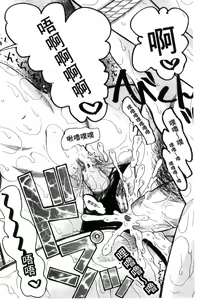 Page 98 of Shoujo Renzoku Yuukai Jiken Hadaka no Nurunuru Island - preview thumbnail