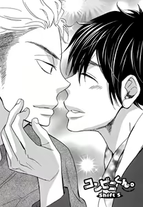 Page 115 of Konbini-kun. - Conveni-kun. - preview thumbnail
