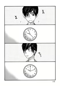 Page 116 of Konbini-kun. - Conveni-kun. - preview thumbnail