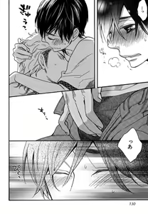 Page 128 of Konbini-kun. - Conveni-kun. - preview thumbnail