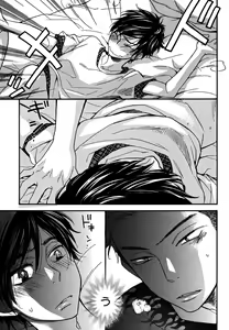 Page 131 of Konbini-kun. - Conveni-kun. - preview thumbnail