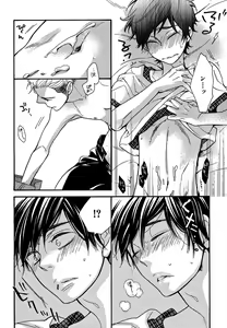 Page 136 of Konbini-kun. - Conveni-kun. - preview thumbnail