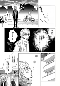 Page 169 of Konbini-kun. - Conveni-kun. - preview thumbnail