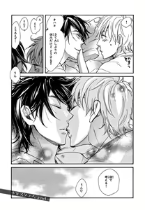 Page 178 of Konbini-kun. - Conveni-kun. - preview thumbnail