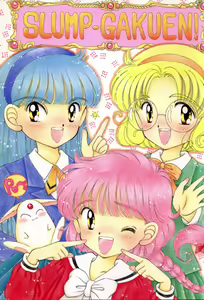 SLUMP-GAKUEN! — hentai manga cover on Fhentai