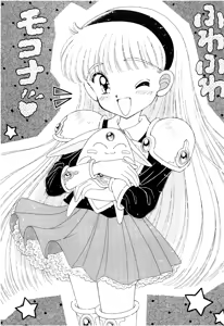 Page 132 of SLUMP-GAKUEN! - preview thumbnail