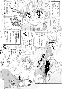 Page 15 of SLUMP-GAKUEN! - preview thumbnail