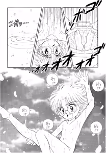 Page 19 of SLUMP-GAKUEN! - preview thumbnail