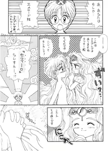 Page 22 of SLUMP-GAKUEN! - preview thumbnail