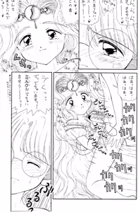 Page 26 of SLUMP-GAKUEN! - preview thumbnail