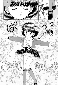 Page 53 of SLUMP-GAKUEN! - preview thumbnail