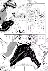 Page 60 of SLUMP-GAKUEN! - preview thumbnail