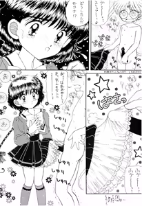 Page 61 of SLUMP-GAKUEN! - preview thumbnail