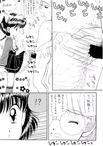 Page 62 of SLUMP-GAKUEN! - preview thumbnail