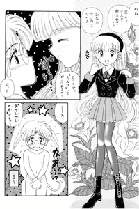 Page 73 of SLUMP-GAKUEN! - preview thumbnail