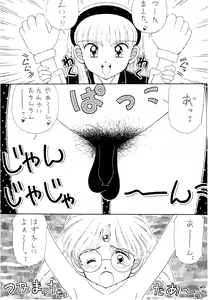 Page 76 of SLUMP-GAKUEN! - preview thumbnail