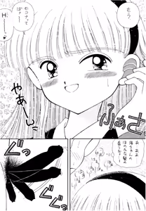 Page 78 of SLUMP-GAKUEN! - preview thumbnail