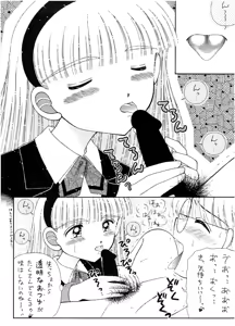 Page 85 of SLUMP-GAKUEN! - preview thumbnail