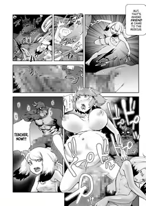 Page 7 of Momohime | Princess Momo Chapter 5: Tracks of Steady Progress - preview thumbnail