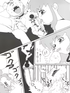 Page 11 of Negima Zone II - preview thumbnail