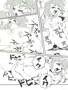 Page 13 of Negima Zone II - preview thumbnail