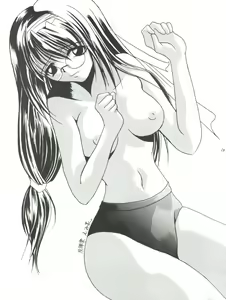 Page 15 of Negima Zone II - preview thumbnail