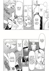 Page 106 of Shinmurou Kitan | Mysthaven - preview thumbnail