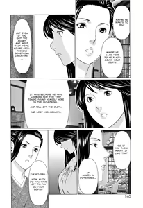 Page 132 of Shinmurou Kitan | Mysthaven - preview thumbnail