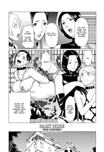 Page 149 of Shinmurou Kitan | Mysthaven - preview thumbnail