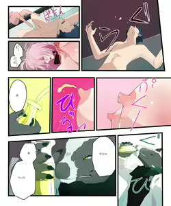 Page 15 of 여체화해서 젖소가 되다 - preview thumbnail