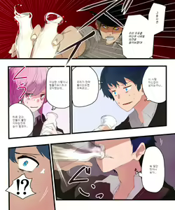 Page 4 of 여체화해서 젖소가 되다 - preview thumbnail