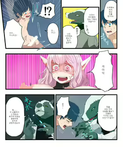 Page 10 of 여체화해서 젖소가 되다 - preview thumbnail