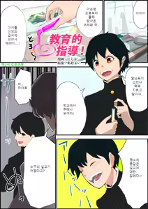 여자가 되버리는 약 — hentai manga cover on Fhentai