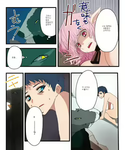 Page 16 of TSF Comic Shuu Kyuukyoku no Milk | TSF+Comic 우유는 안돼! - preview thumbnail