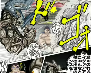 Page 147 of Fuuzoku "Aku no Soshiki" - preview thumbnail
