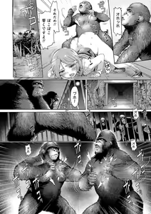 Page 13 of Kemono DIRECT 5 - preview thumbnail
