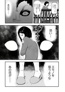 Page 100 of Kemono DIRECT 5 - preview thumbnail
