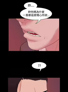 Page 105 of Looser Ch.1~23 [Chinese]中文 - preview thumbnail
