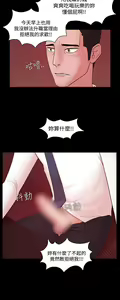 Page 108 of Looser Ch.1~23 [Chinese]中文 - preview thumbnail