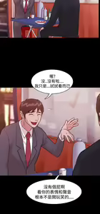 Page 120 of Looser Ch.1~23 [Chinese]中文 - preview thumbnail