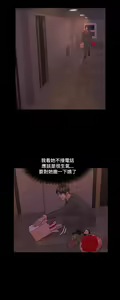 Page 122 of Looser Ch.1~23 [Chinese]中文 - preview thumbnail