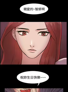 Page 131 of Looser Ch.1~23 [Chinese]中文 - preview thumbnail