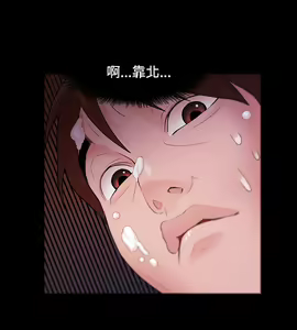 Page 134 of Looser Ch.1~23 [Chinese]中文 - preview thumbnail