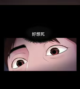 Page 140 of Looser Ch.1~23 [Chinese]中文 - preview thumbnail