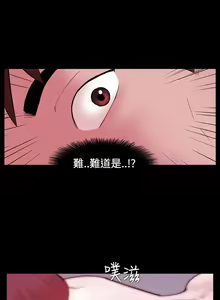 Page 178 of Looser Ch.1~23 [Chinese]中文 - preview thumbnail