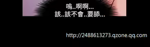 Page 181 of Looser Ch.1~23 [Chinese]中文 - preview thumbnail