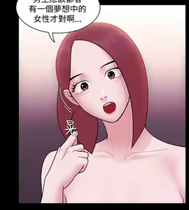 Page 187 of Looser Ch.1~23 [Chinese]中文 - preview thumbnail