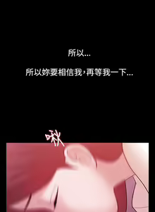 Page 214 of Looser Ch.1~23 [Chinese]中文 - preview thumbnail