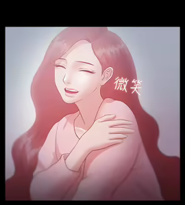Page 231 of Looser Ch.1~23 [Chinese]中文 - preview thumbnail