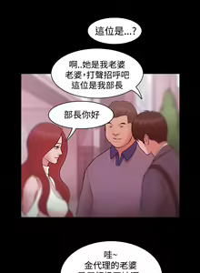 Page 236 of Looser Ch.1~23 [Chinese]中文 - preview thumbnail